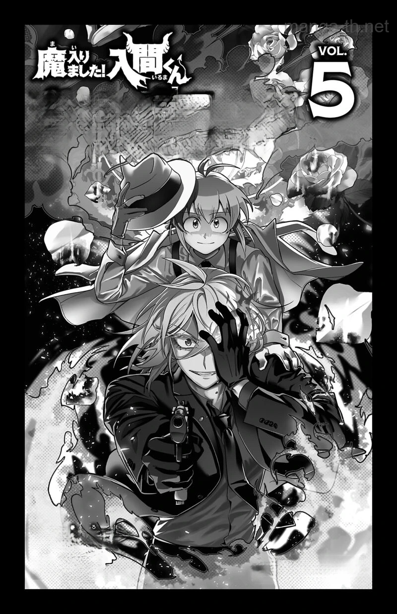 Mairimashita! Iruma-kun: If Episode of Ma-fia หน้า 3