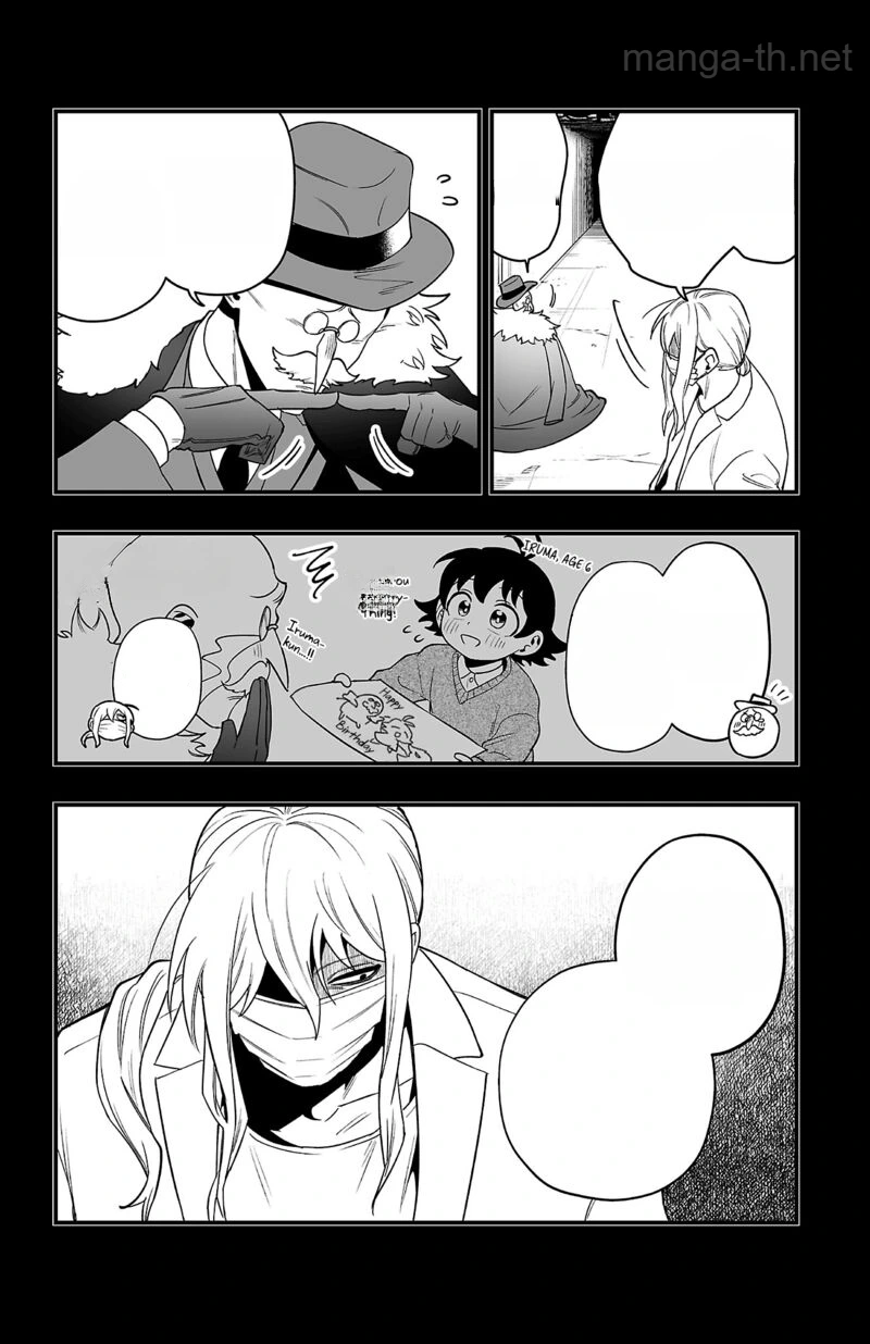 Mairimashita! Iruma-kun: If Episode of Ma-fia หน้า 7