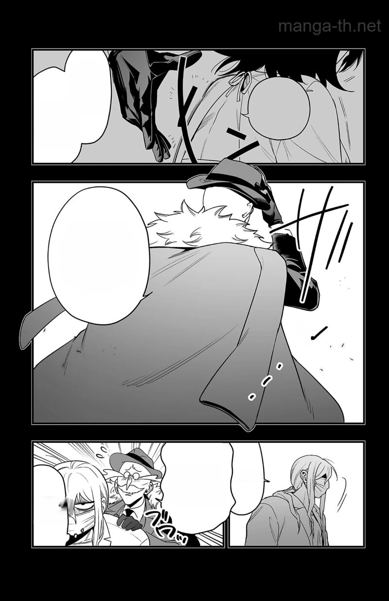 Mairimashita! Iruma-kun: If Episode of Ma-fia หน้า 8
