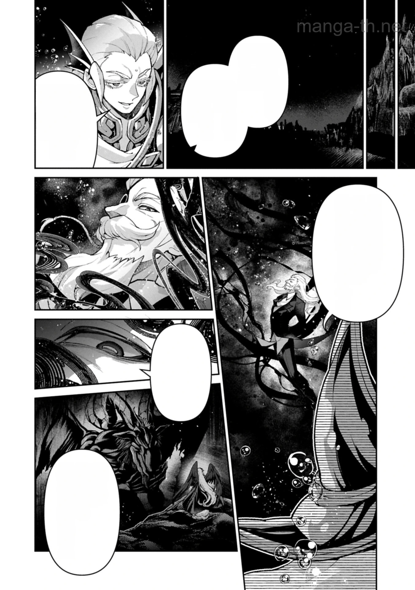 Yasei no Last Boss ga Arawareta! หน้า 2
