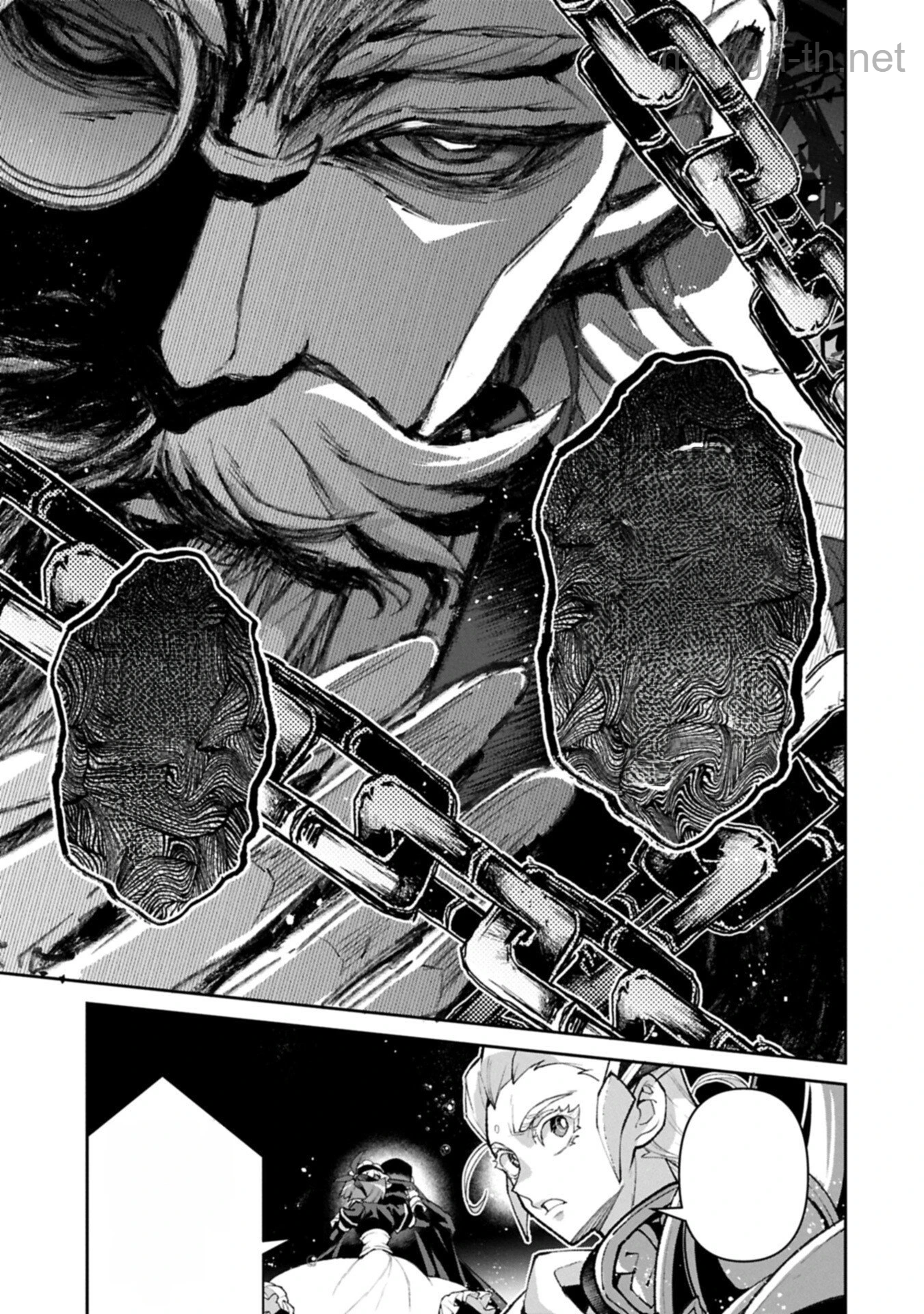 Yasei no Last Boss ga Arawareta! หน้า 3