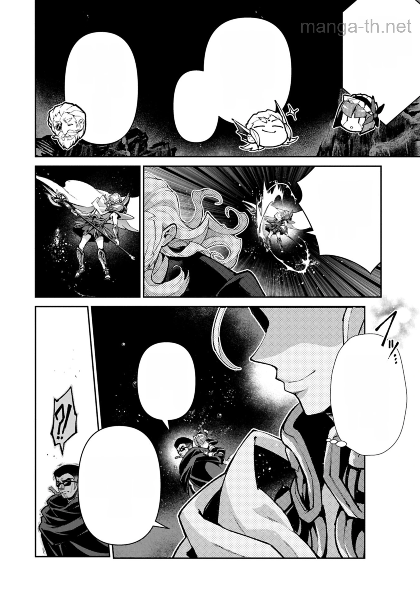 Yasei no Last Boss ga Arawareta! หน้า 4