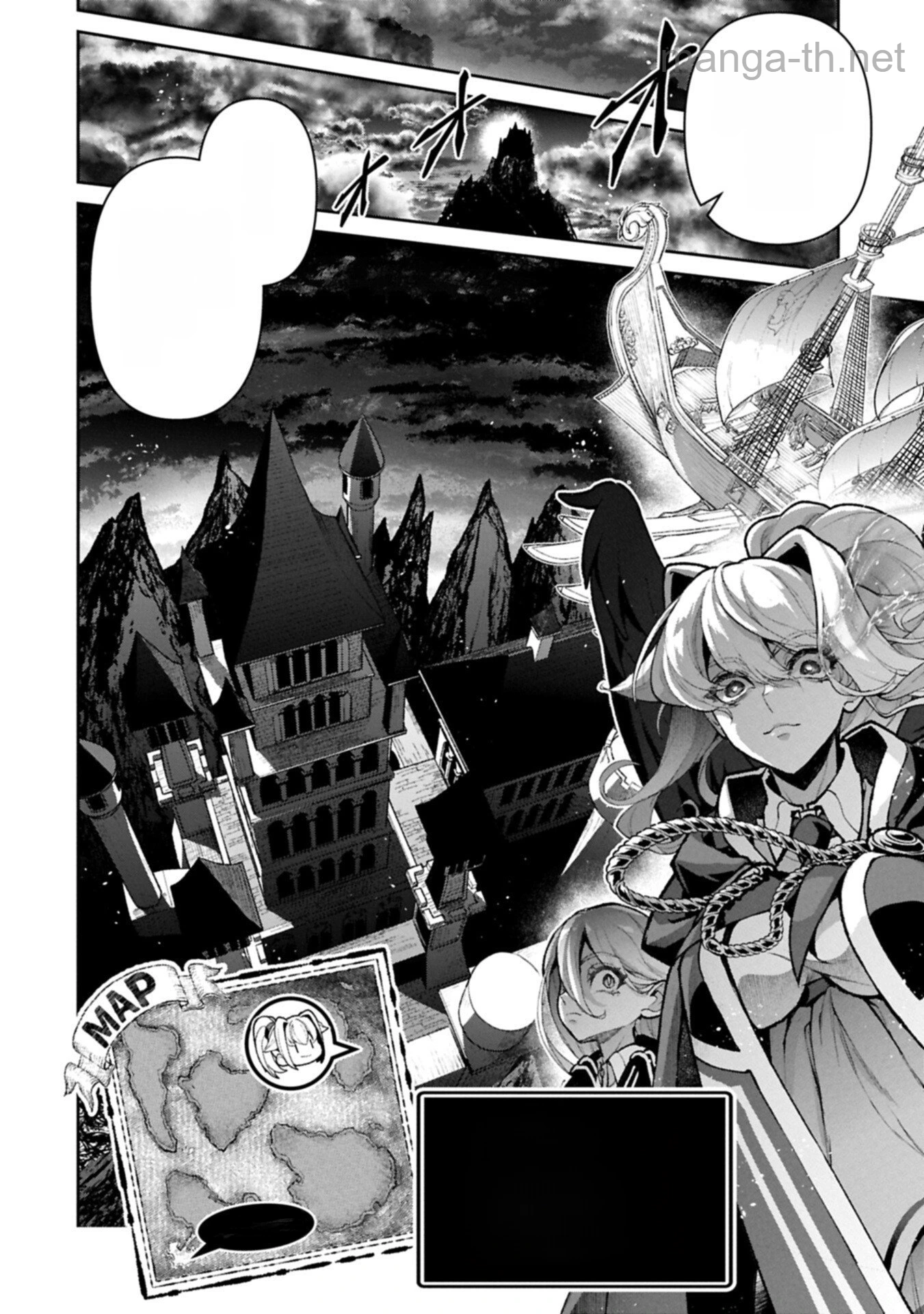 Yasei no Last Boss ga Arawareta! หน้า 6