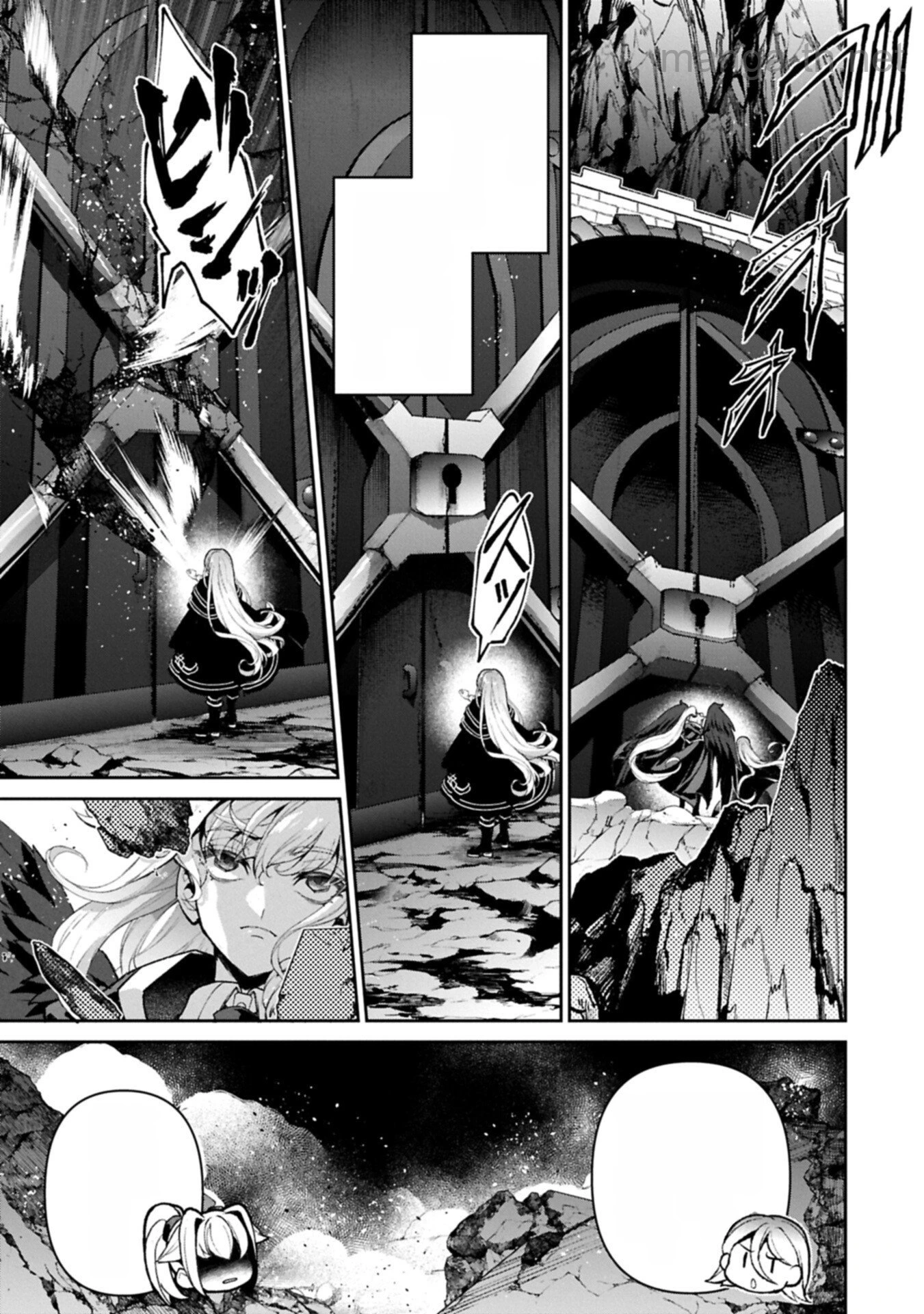 Yasei no Last Boss ga Arawareta! หน้า 7