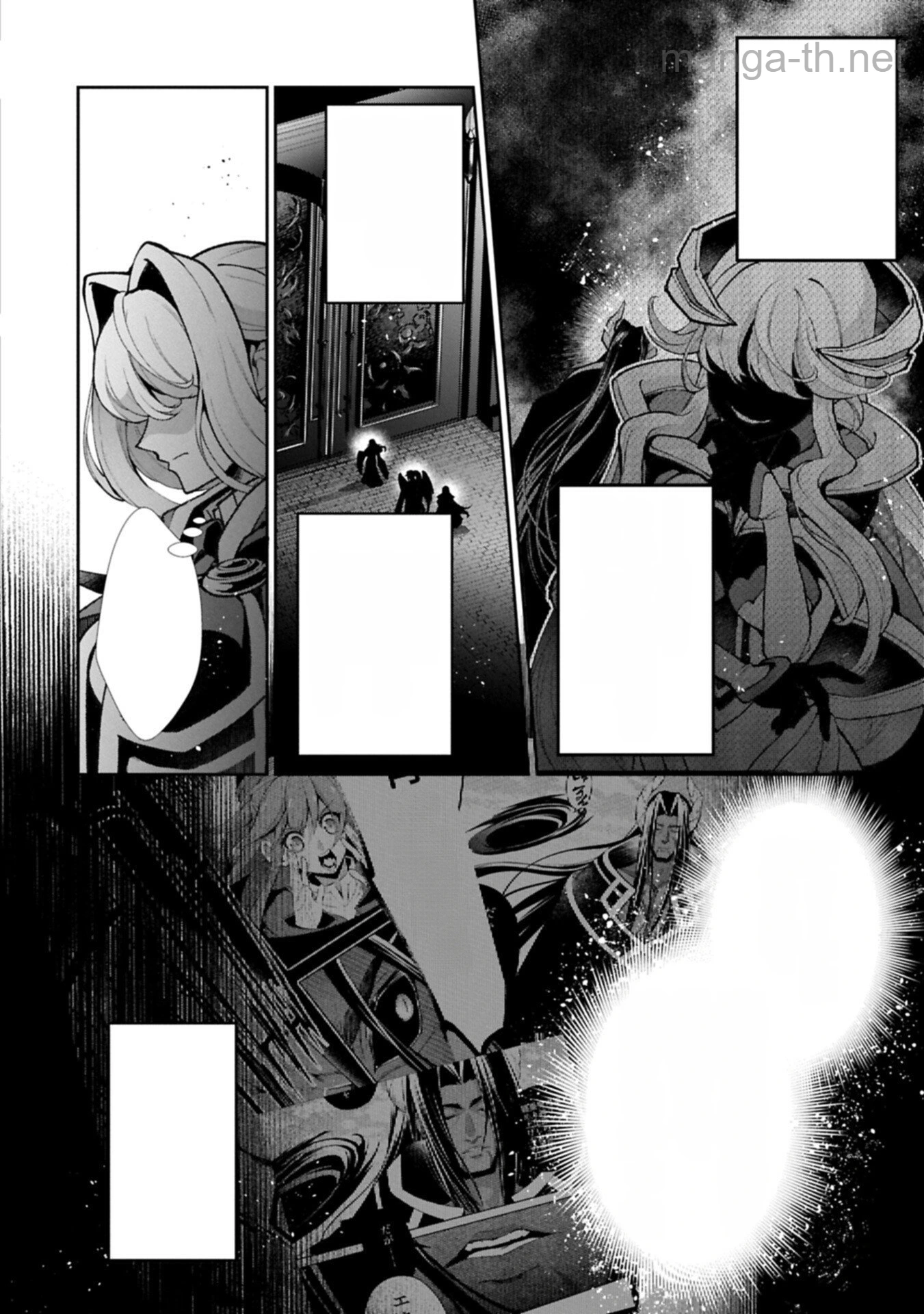 Yasei no Last Boss ga Arawareta! หน้า 10