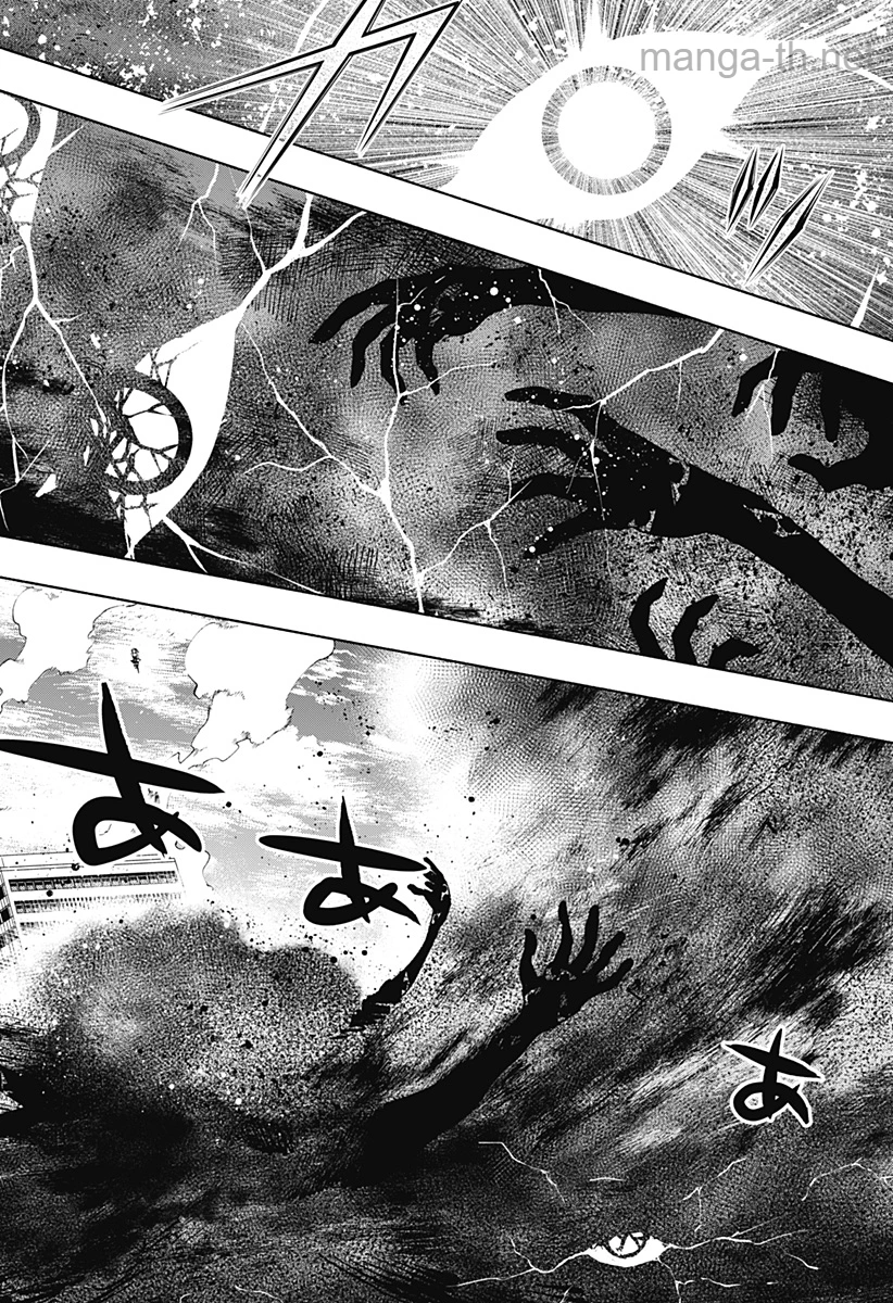 Kabushiki Gaisha MagiLumiere page 2
