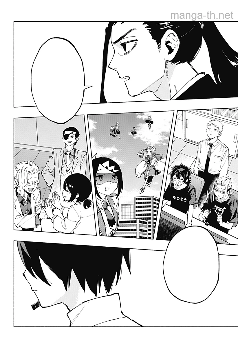 Kabushiki Gaisha MagiLumiere หน้า 6