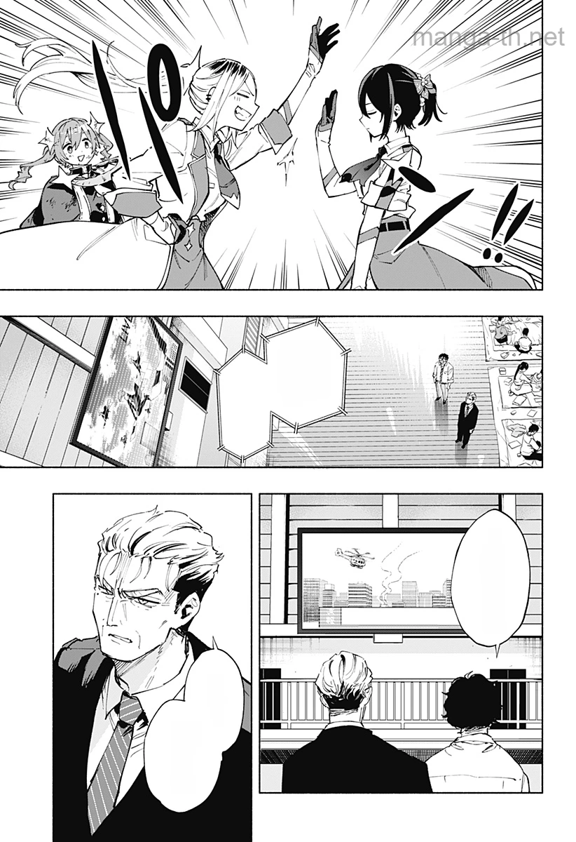 Kabushiki Gaisha MagiLumiere หน้า 9