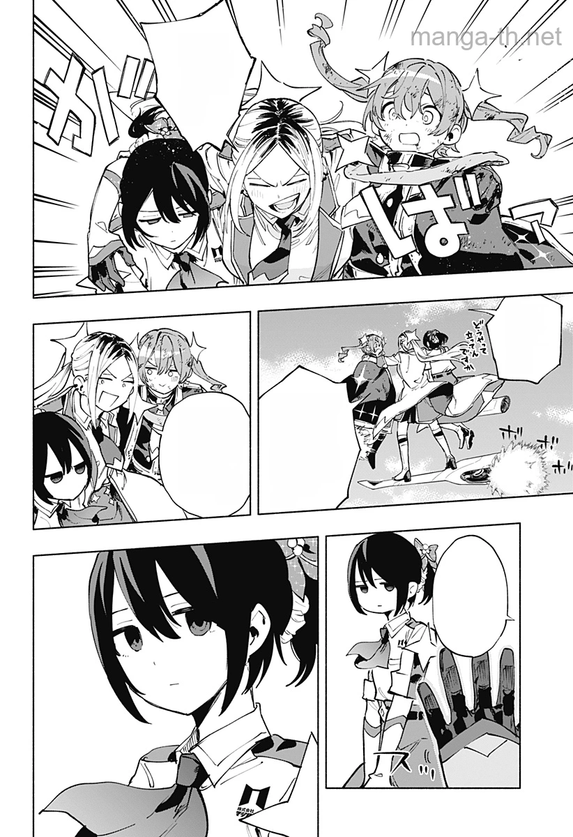 Kabushiki Gaisha MagiLumiere หน้า 8