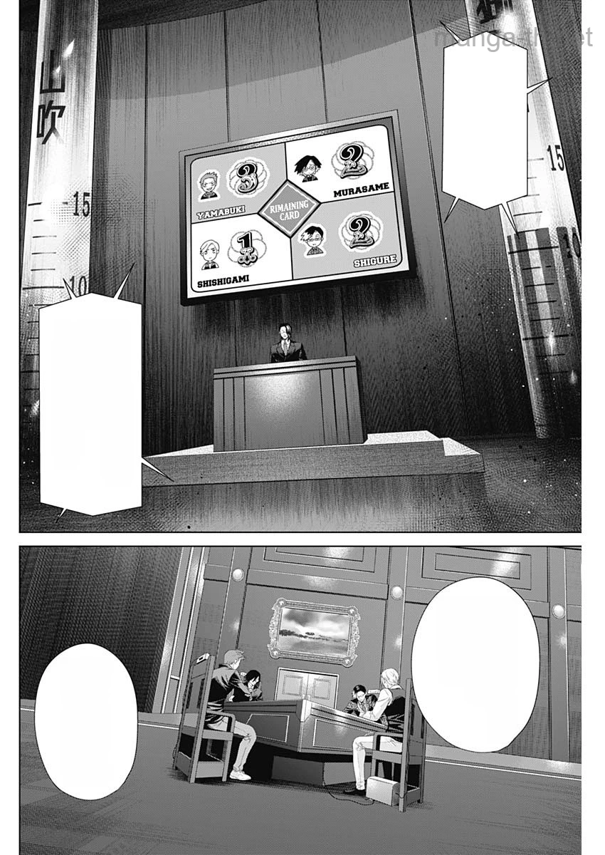Junket Bank หน้า 2