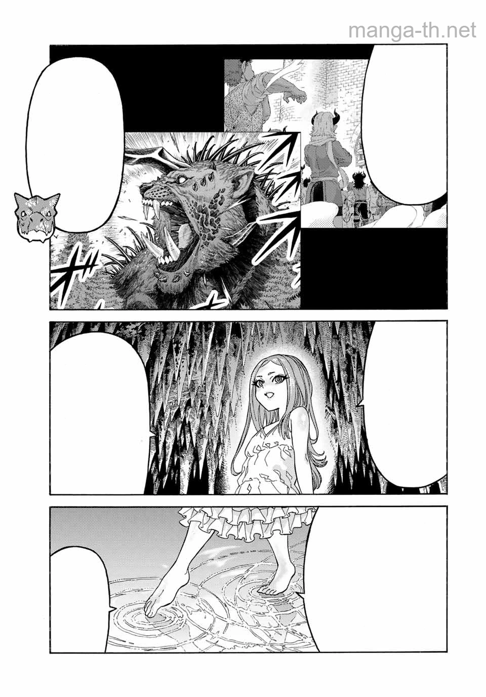 Suterareta Tensei Kenja: Mamono no Mori de Saikyou no Daima Teikoku o Tsukuriageru หน้า 3