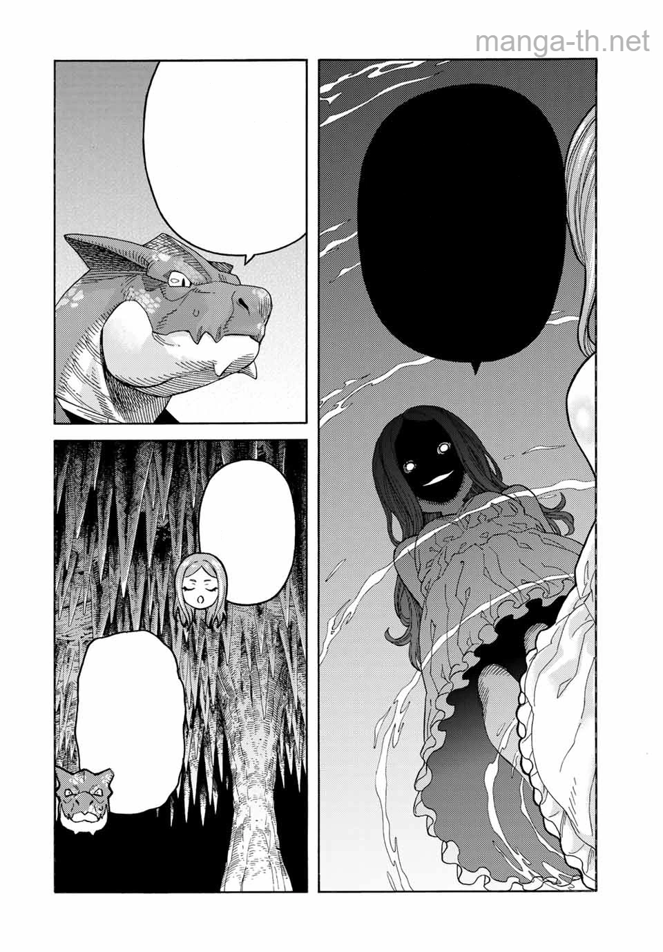 Suterareta Tensei Kenja: Mamono no Mori de Saikyou no Daima Teikoku o Tsukuriageru หน้า 4