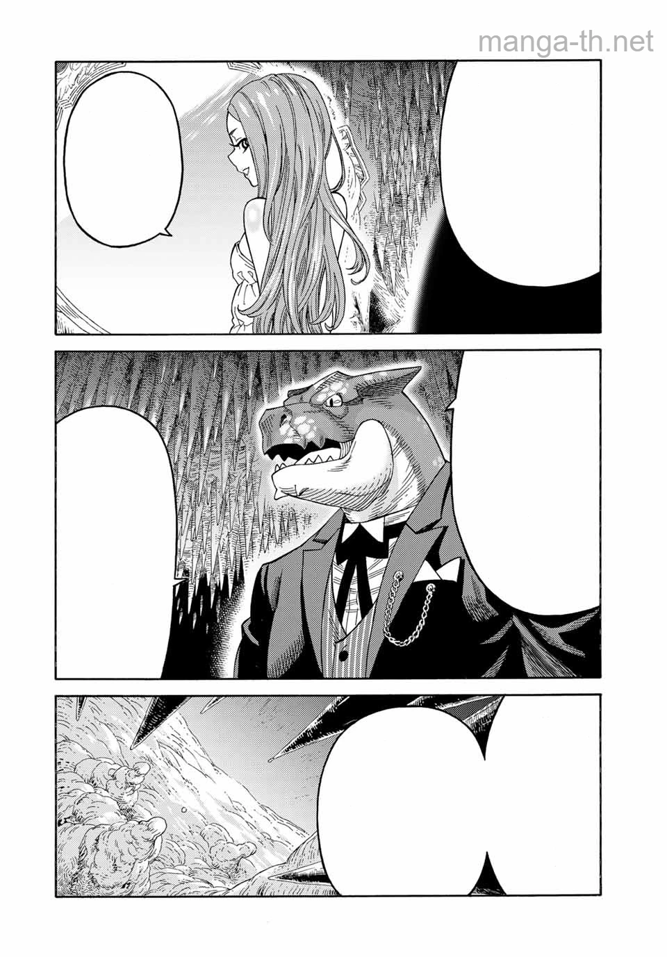 Suterareta Tensei Kenja: Mamono no Mori de Saikyou no Daima Teikoku o Tsukuriageru หน้า 6