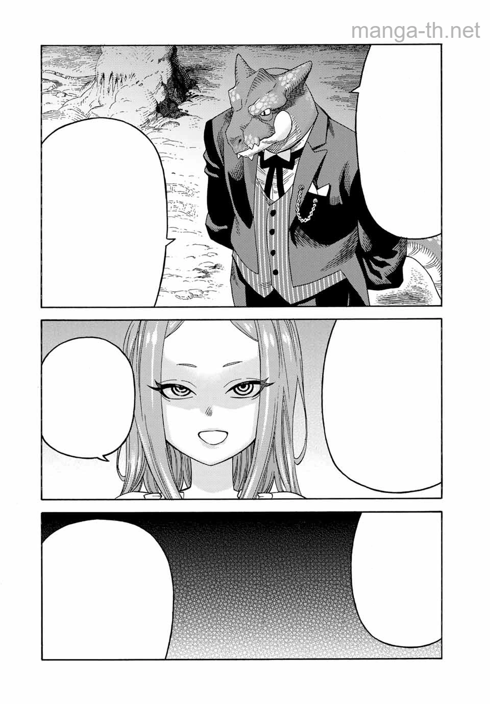 Suterareta Tensei Kenja: Mamono no Mori de Saikyou no Daima Teikoku o Tsukuriageru หน้า 8