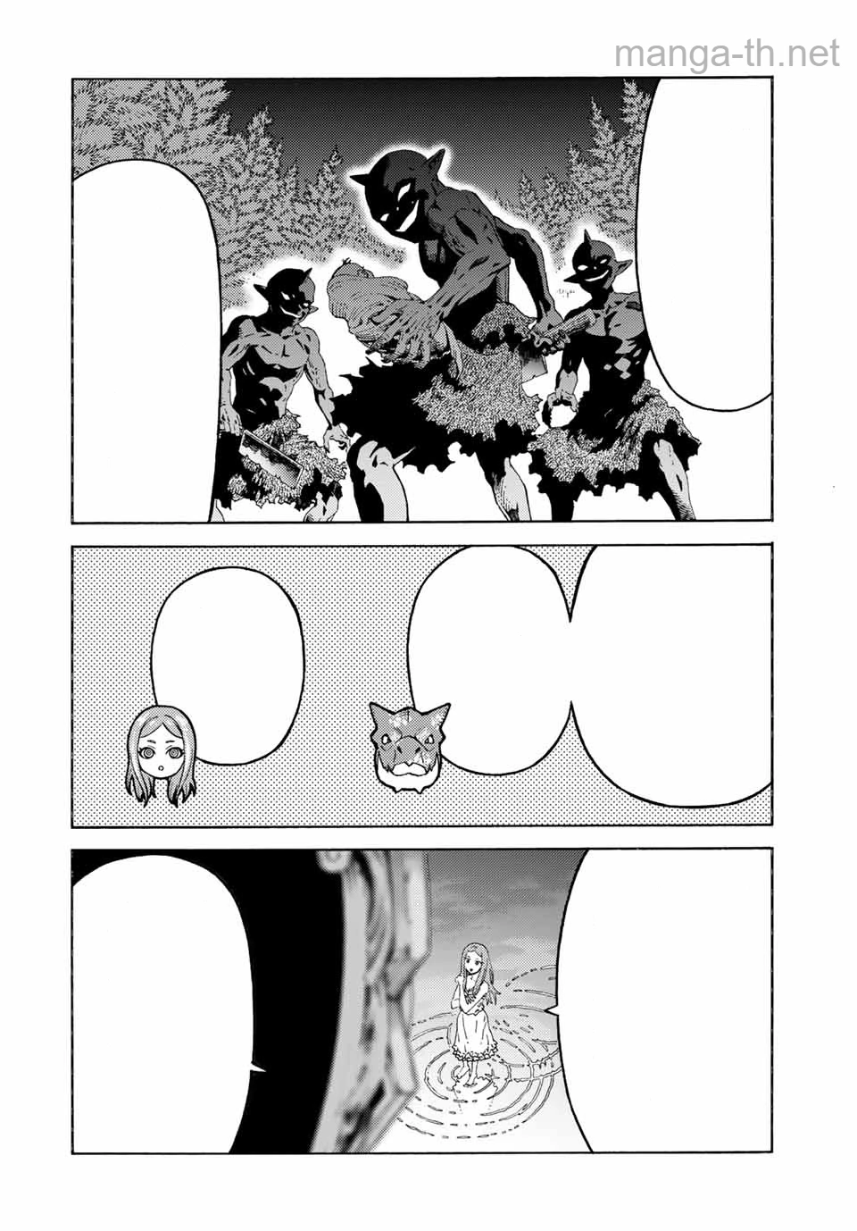 Suterareta Tensei Kenja: Mamono no Mori de Saikyou no Daima Teikoku o Tsukuriageru หน้า 10