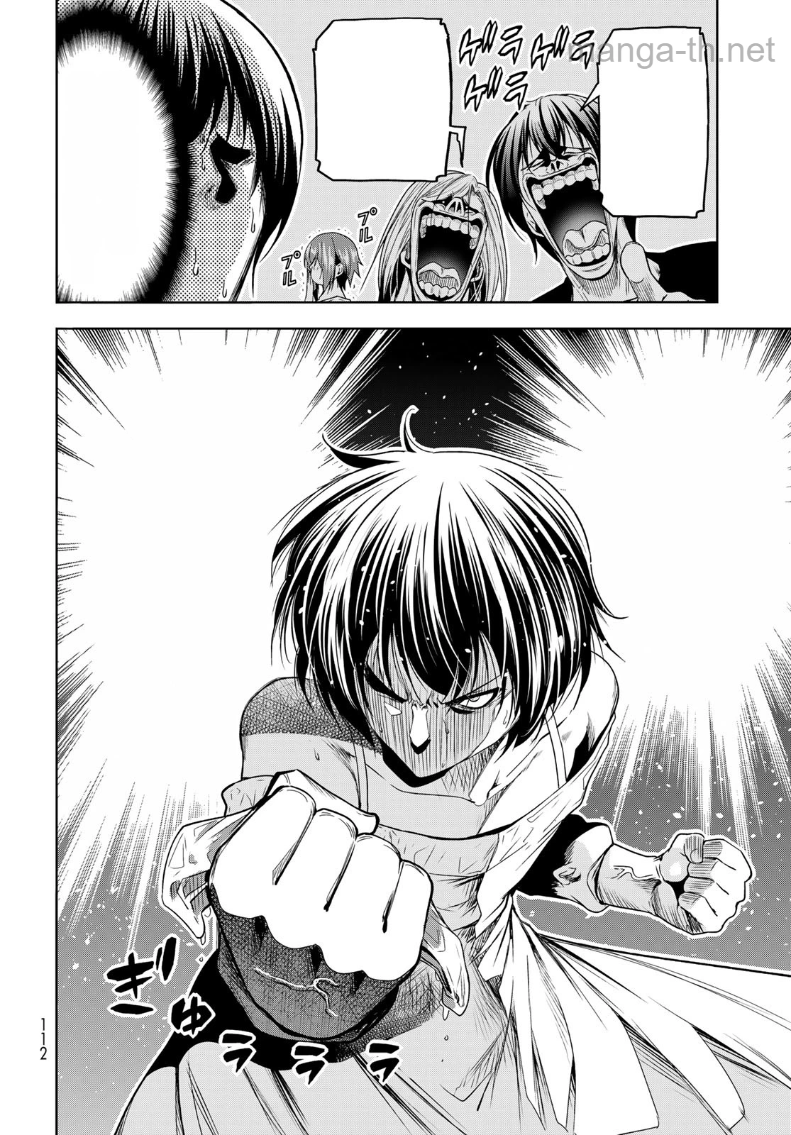 Grand Blue หน้า 4