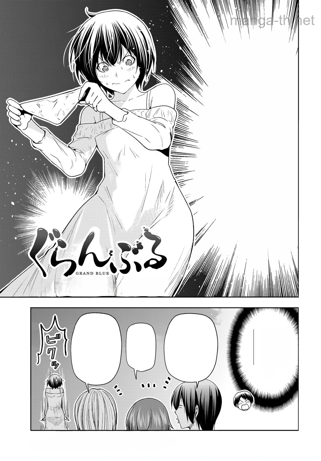 Grand Blue หน้า 3