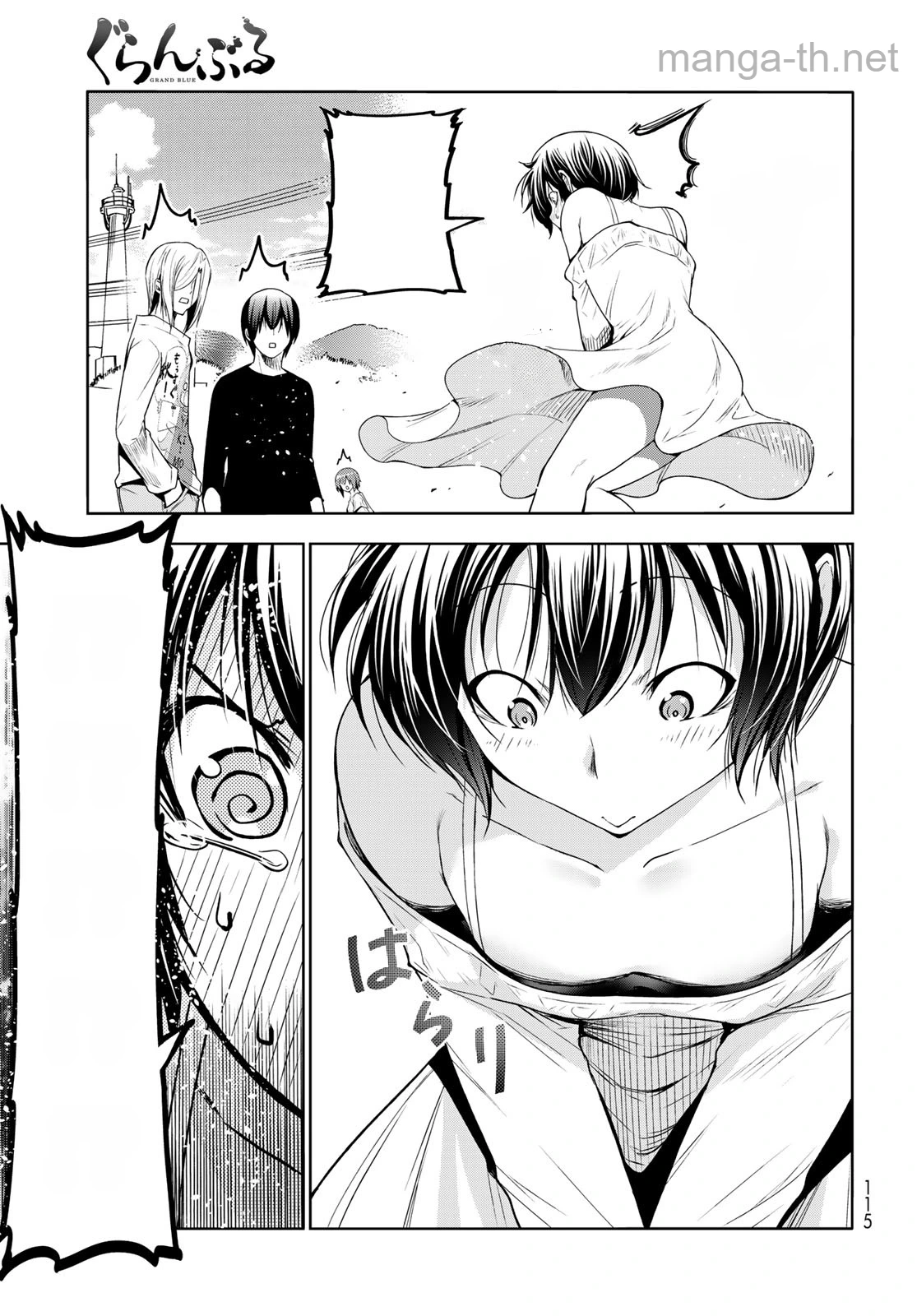 Grand Blue หน้า 7