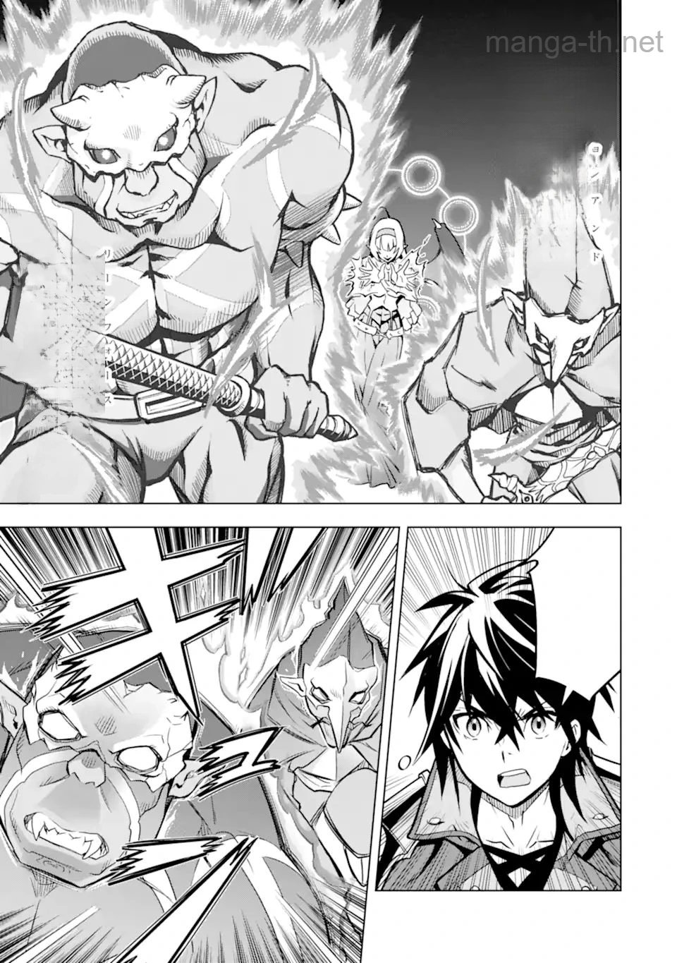 Koko wa Ore ni Makasete Saki ni Ike to Itte kara 10 Nen ga Tattara Densetsu ni Natteita หน้า 3