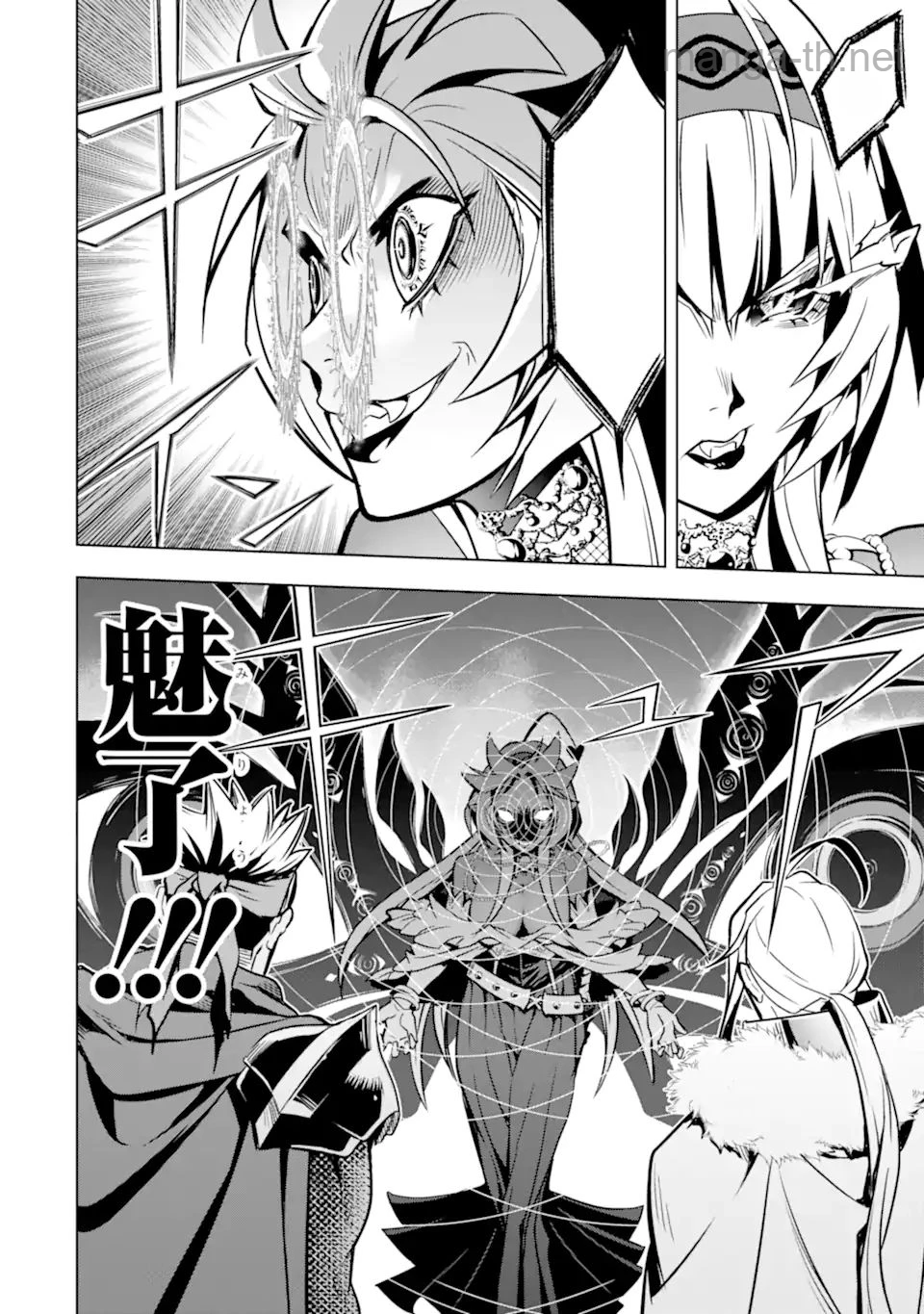 Koko wa Ore ni Makasete Saki ni Ike to Itte kara 10 Nen ga Tattara Densetsu ni Natteita หน้า 8