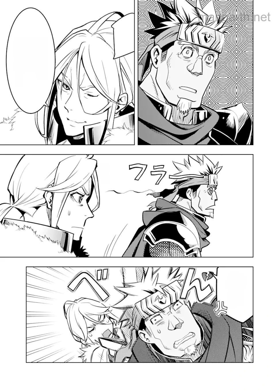 Koko wa Ore ni Makasete Saki ni Ike to Itte kara 10 Nen ga Tattara Densetsu ni Natteita หน้า 9