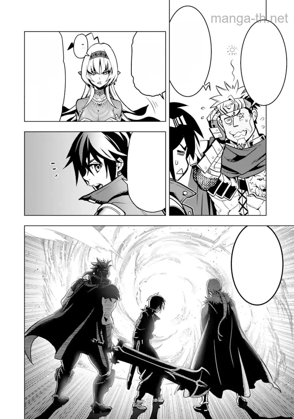 Koko wa Ore ni Makasete Saki ni Ike to Itte kara 10 Nen ga Tattara Densetsu ni Natteita หน้า 10