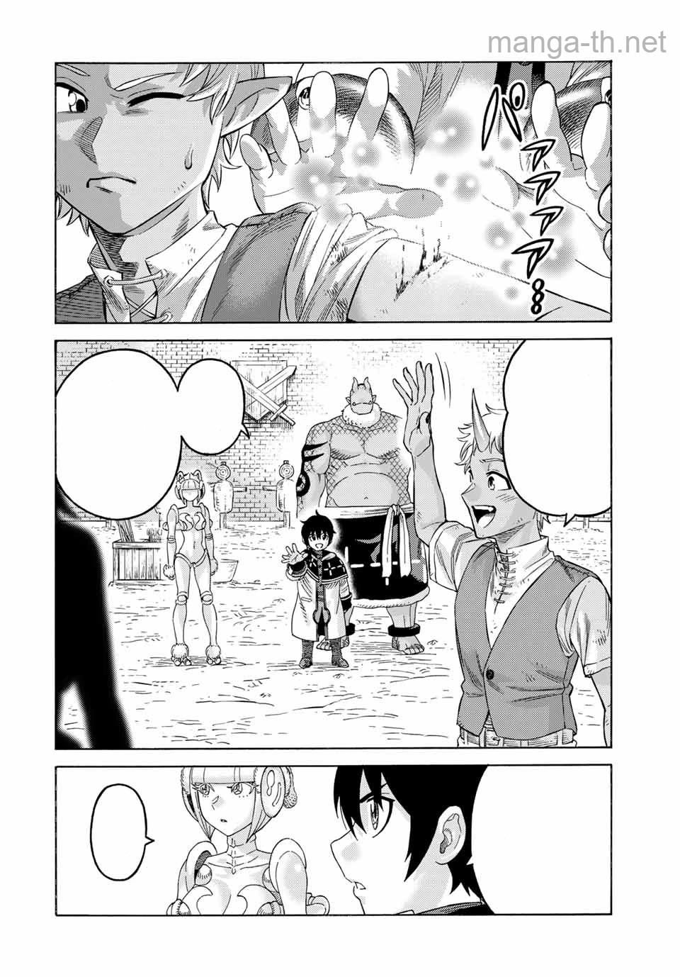 Suterareta Tensei Kenja: Mamono no Mori de Saikyou no Daima Teikoku o Tsukuriageru หน้า 4