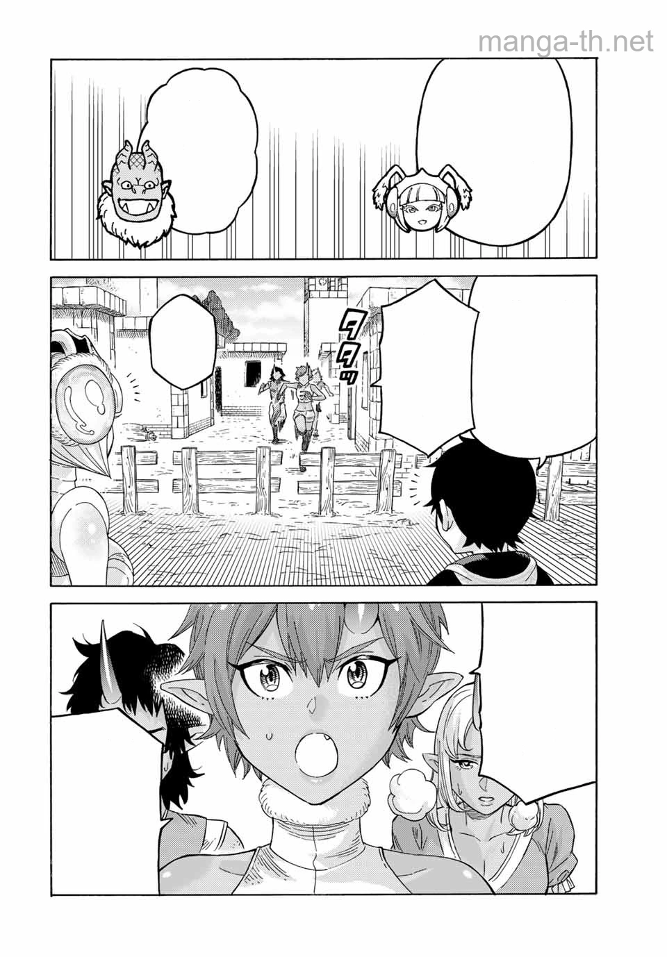 Suterareta Tensei Kenja: Mamono no Mori de Saikyou no Daima Teikoku o Tsukuriageru หน้า 8