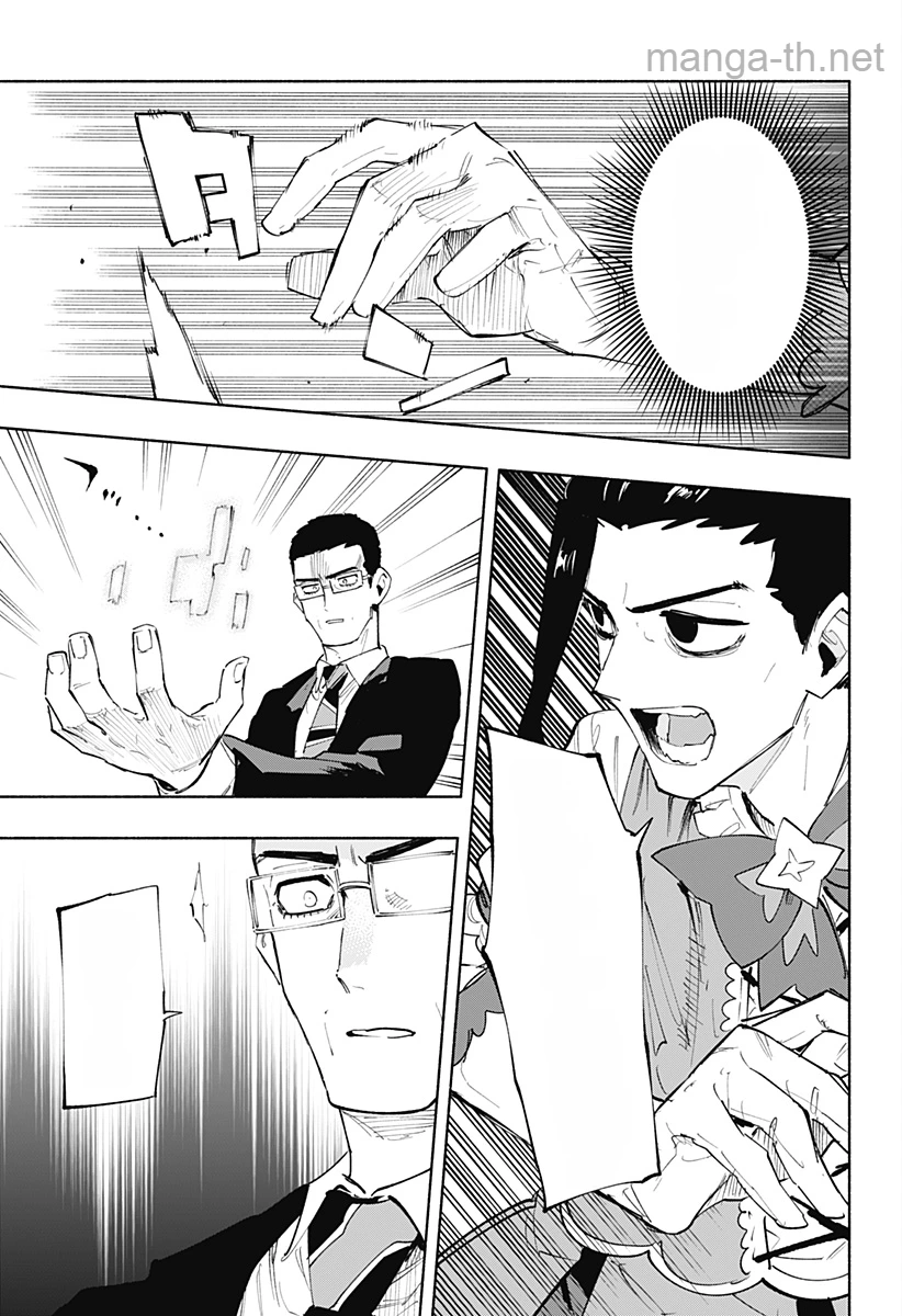 Kabushiki Gaisha MagiLumiere หน้า 3
