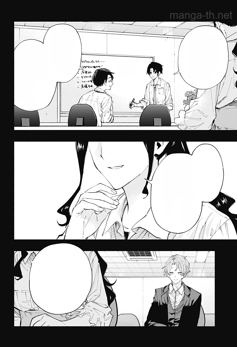 Kabushiki Gaisha MagiLumiere หน้า 2