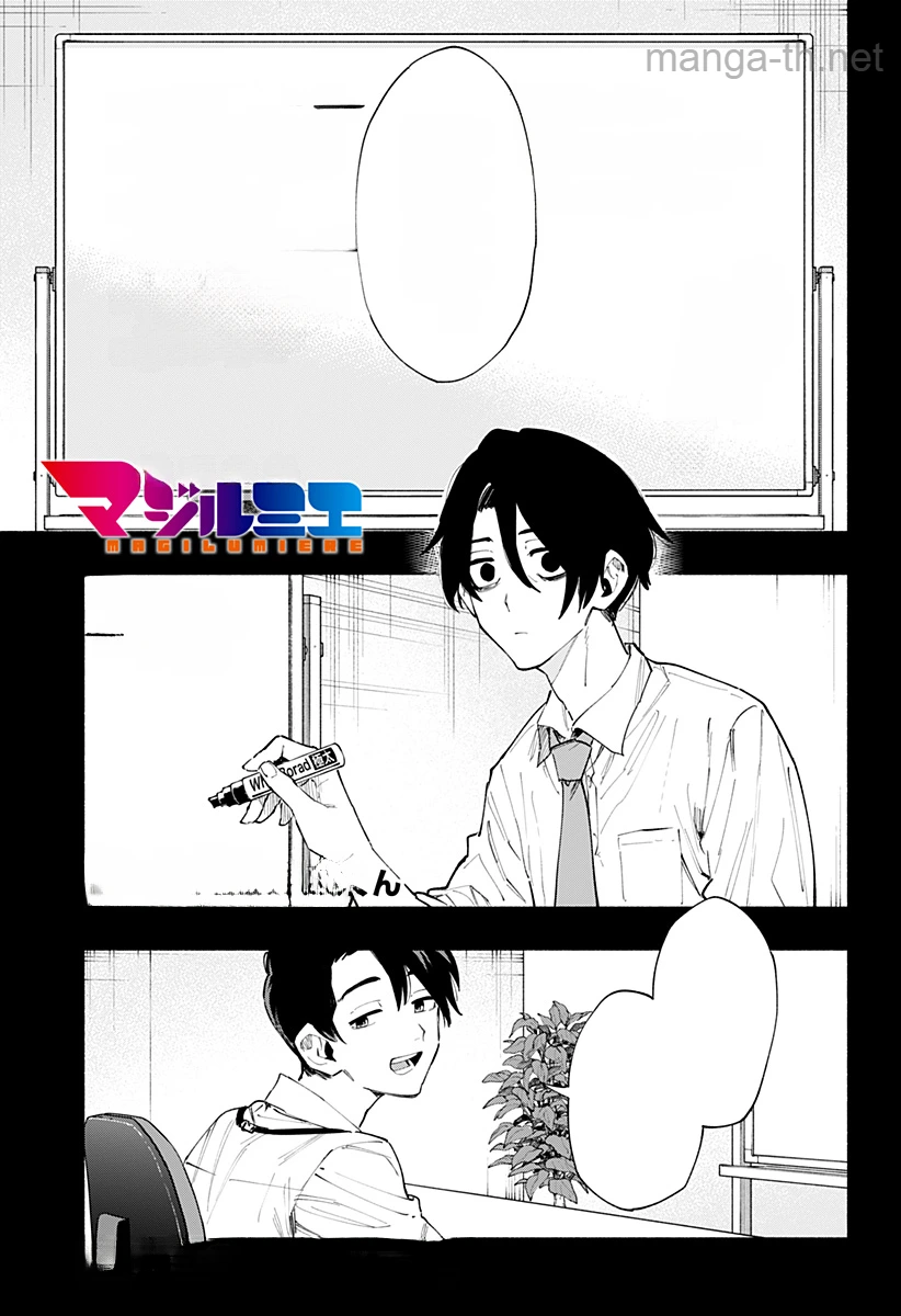 Kabushiki Gaisha MagiLumiere หน้า 1