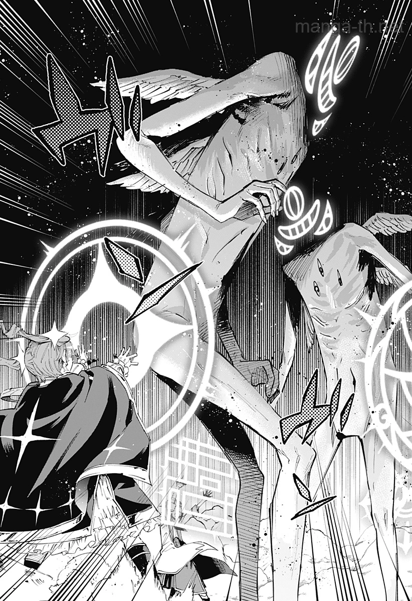Kabushiki Gaisha MagiLumiere page 9