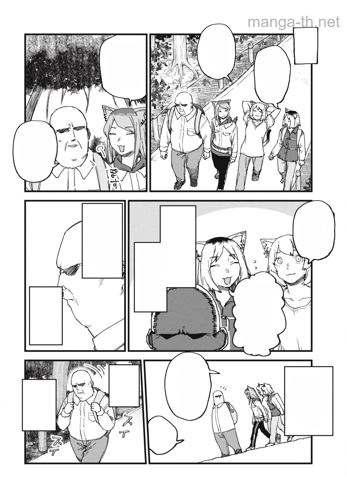 Yani Neko หน้า 4