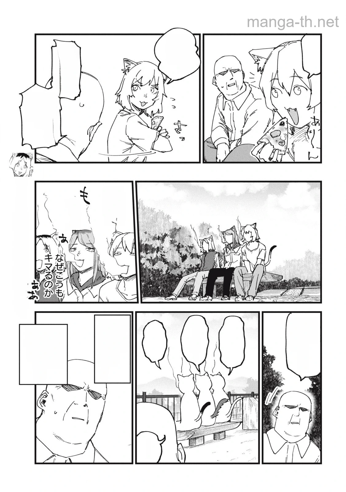 Yani Neko หน้า 3