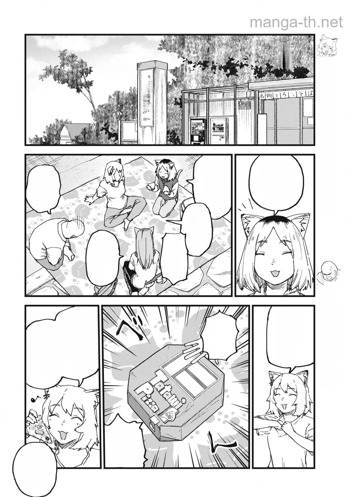 Yani Neko หน้า 2