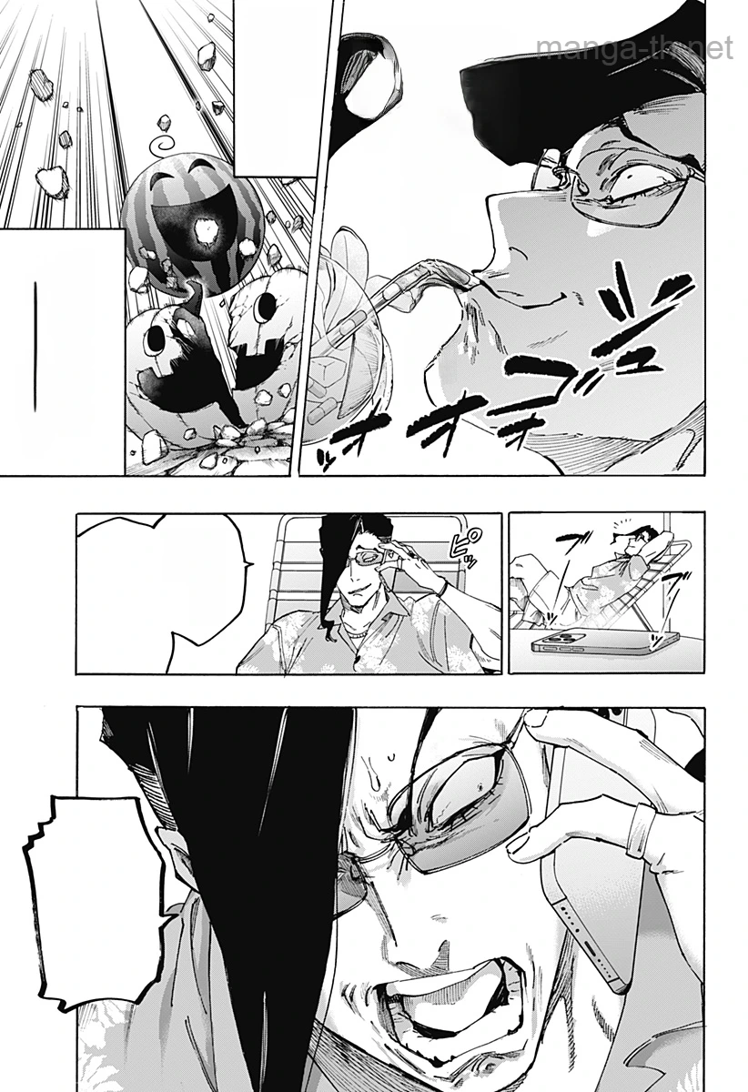 Marriagetoxin หน้า 3