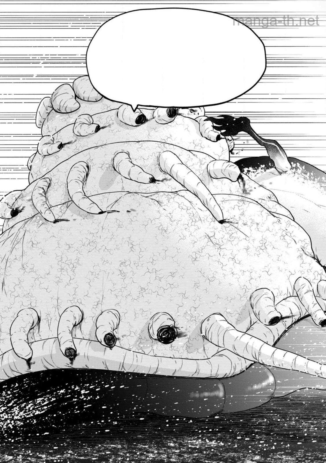 Zatsuyou Fuyojutsushi ga Jibun no Saikyou ni Kidzuku made หน้า 9