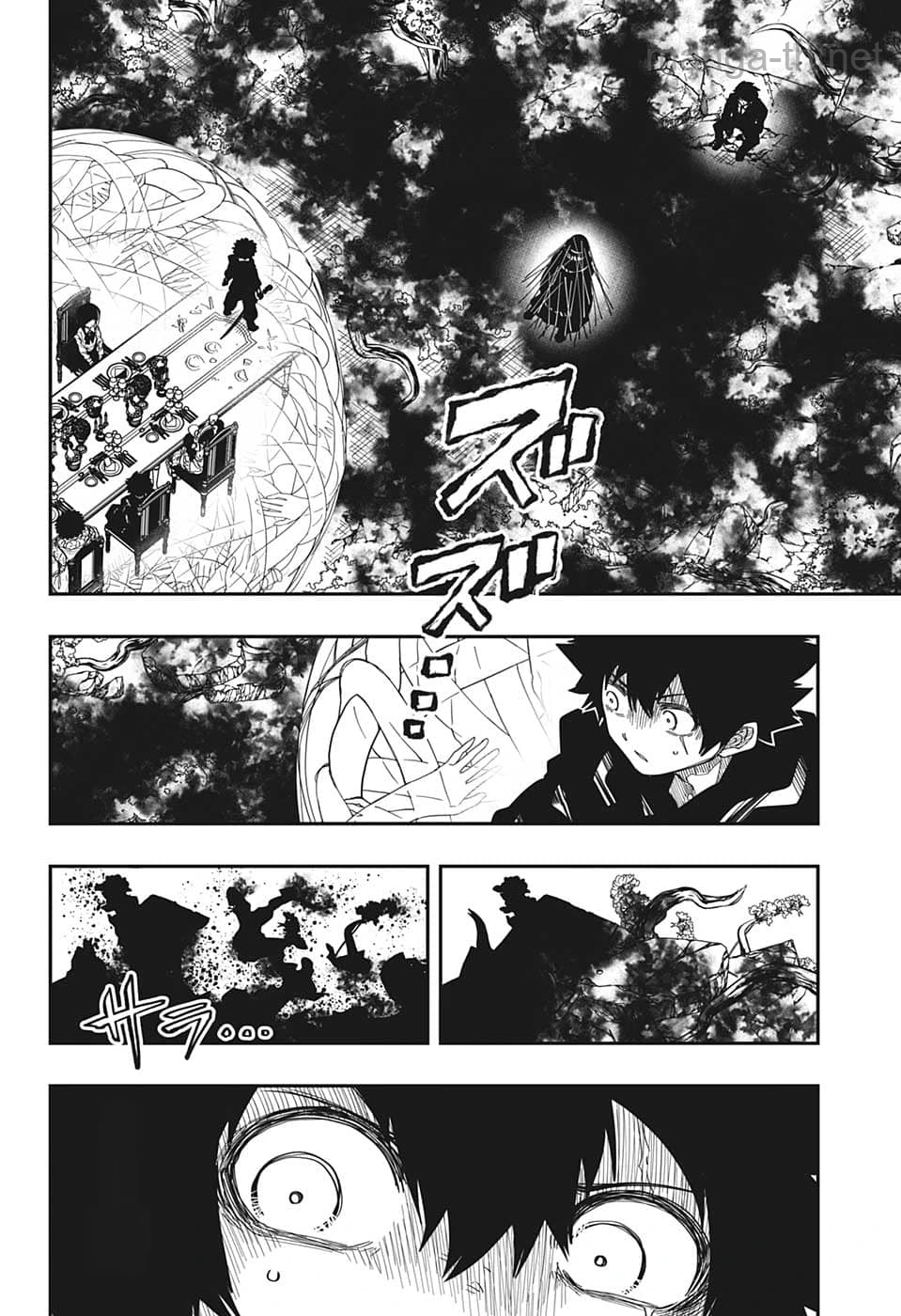 Yozakura-san Chi no Daisakusen page 2