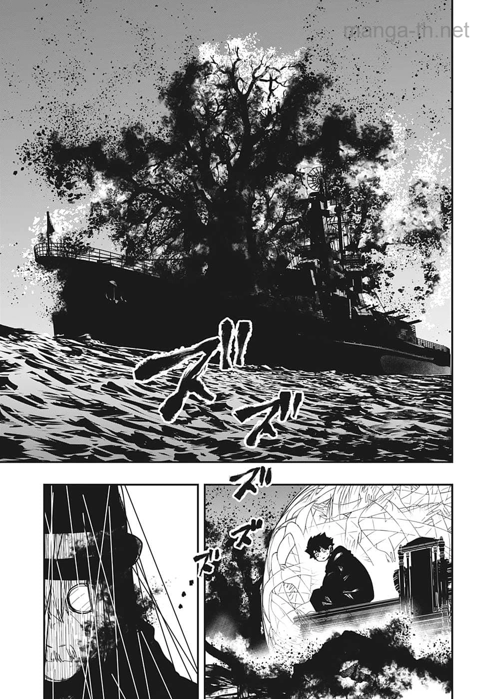 Yozakura-san Chi no Daisakusen page 5