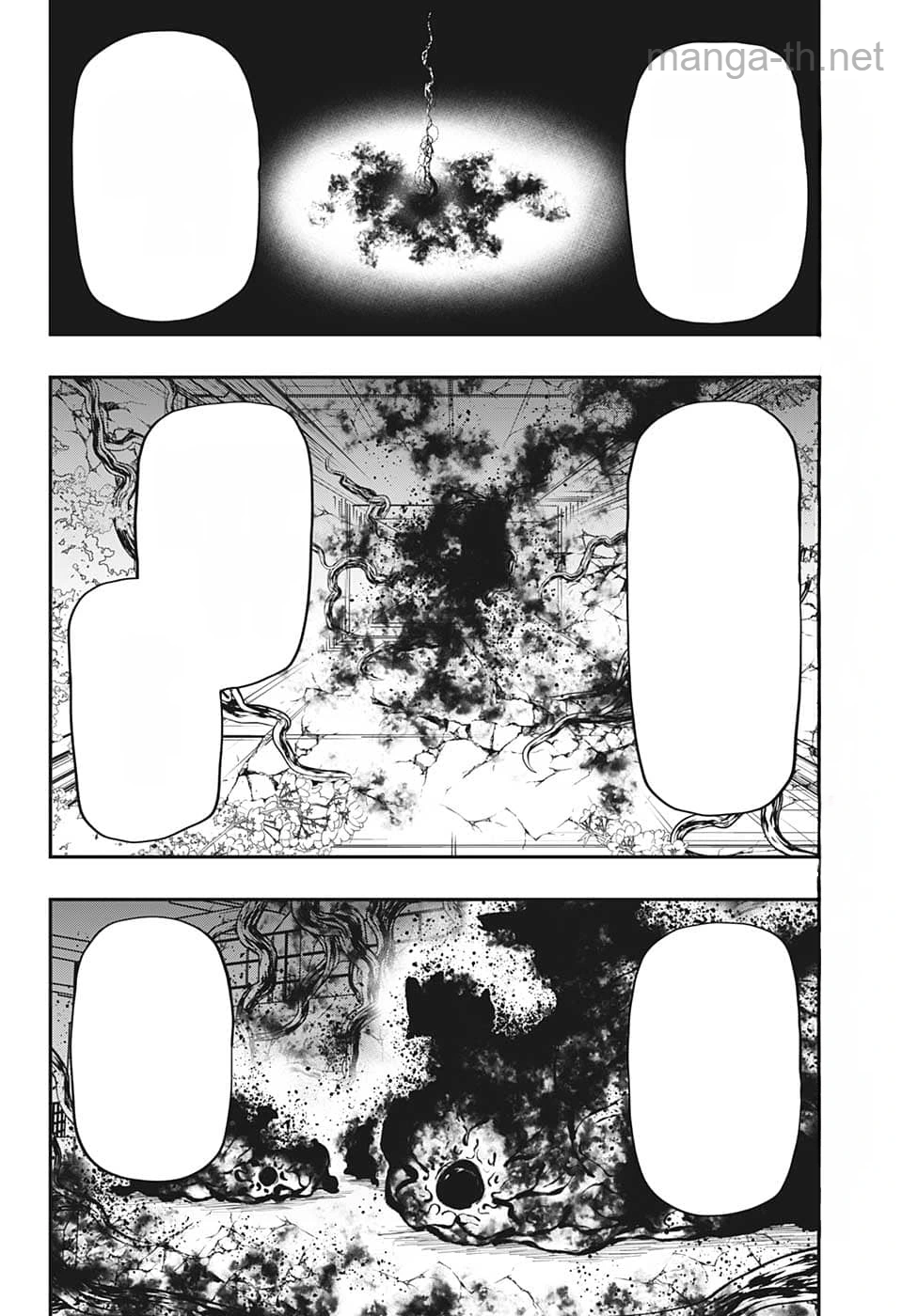 Yozakura-san Chi no Daisakusen หน้า 4