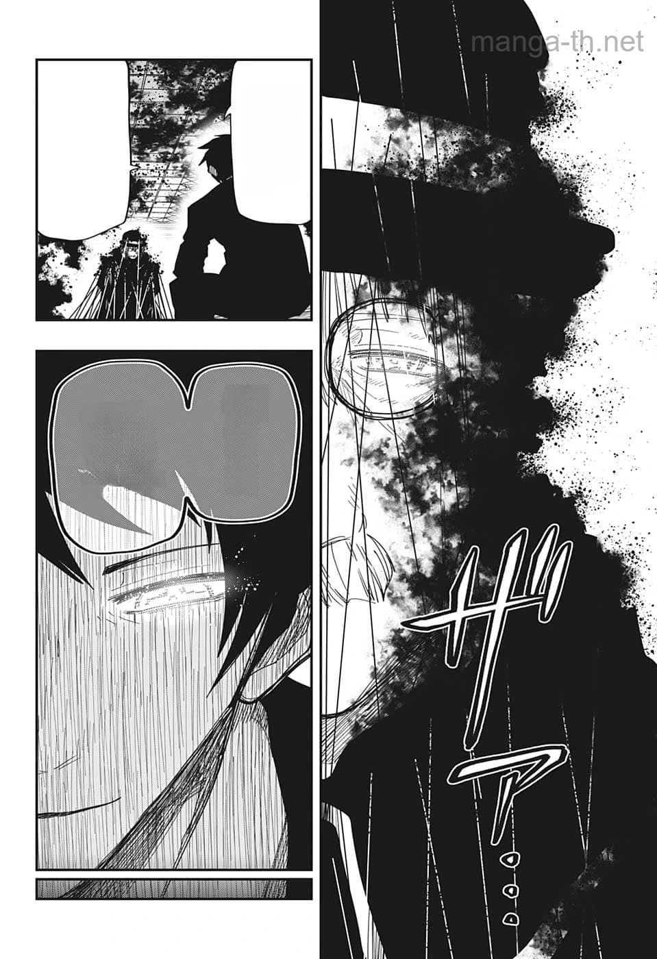 Yozakura-san Chi no Daisakusen หน้า 6