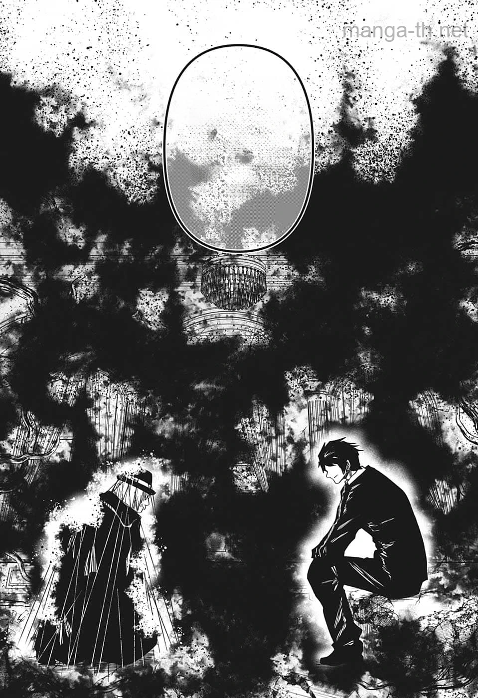Yozakura-san Chi no Daisakusen หน้า 8