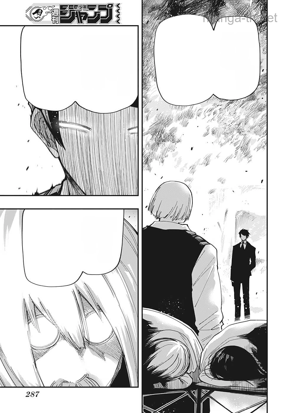 Yozakura-san Chi no Daisakusen หน้า 7