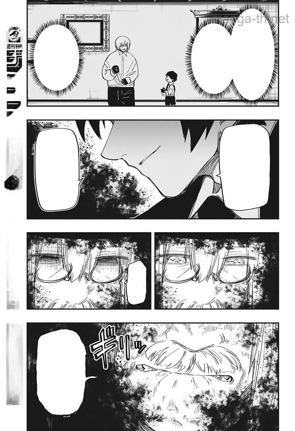 Yozakura-san Chi no Daisakusen หน้า 9