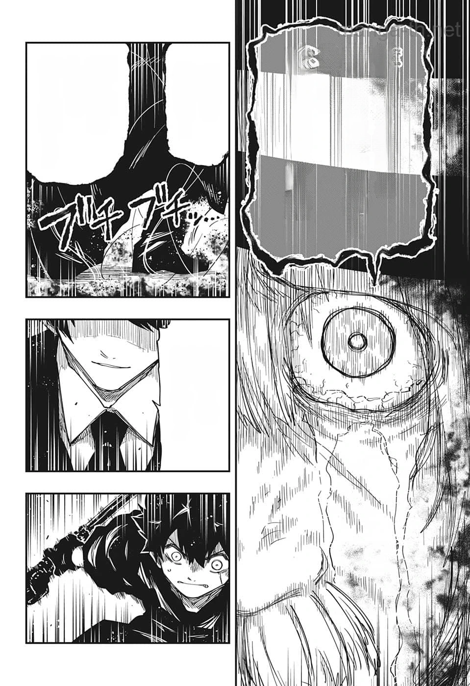 Yozakura-san Chi no Daisakusen หน้า 10