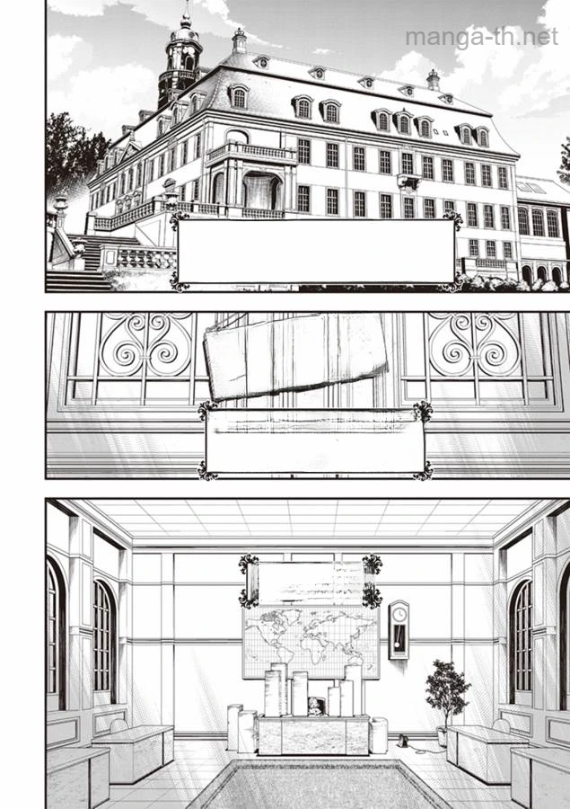 Youjo Senki หน้า 2