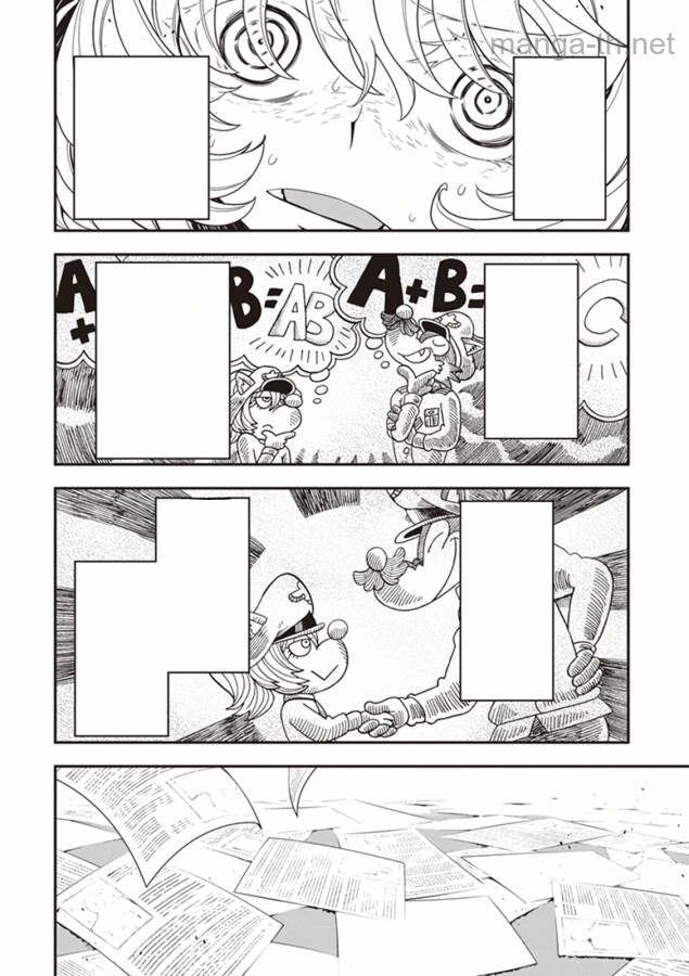 Youjo Senki หน้า 4
