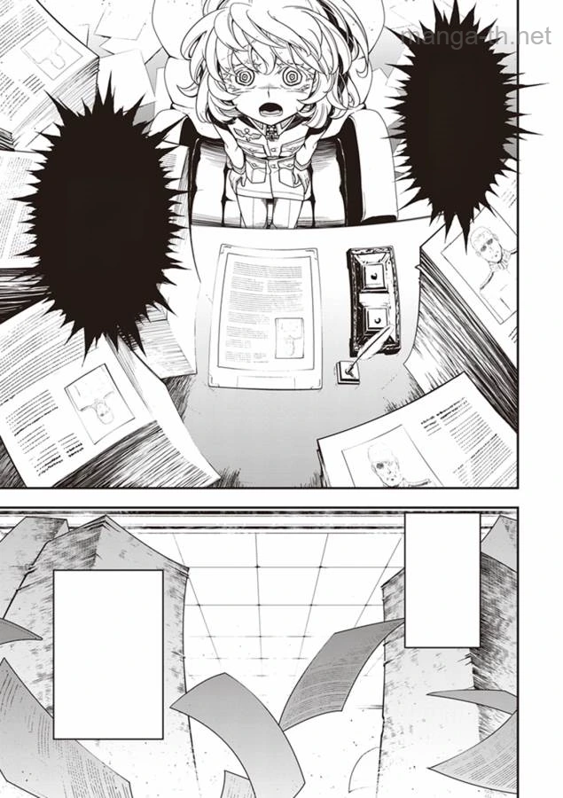 Youjo Senki หน้า 3