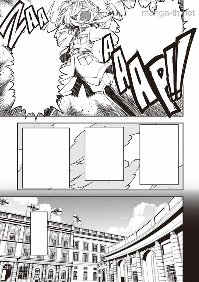 Youjo Senki หน้า 7