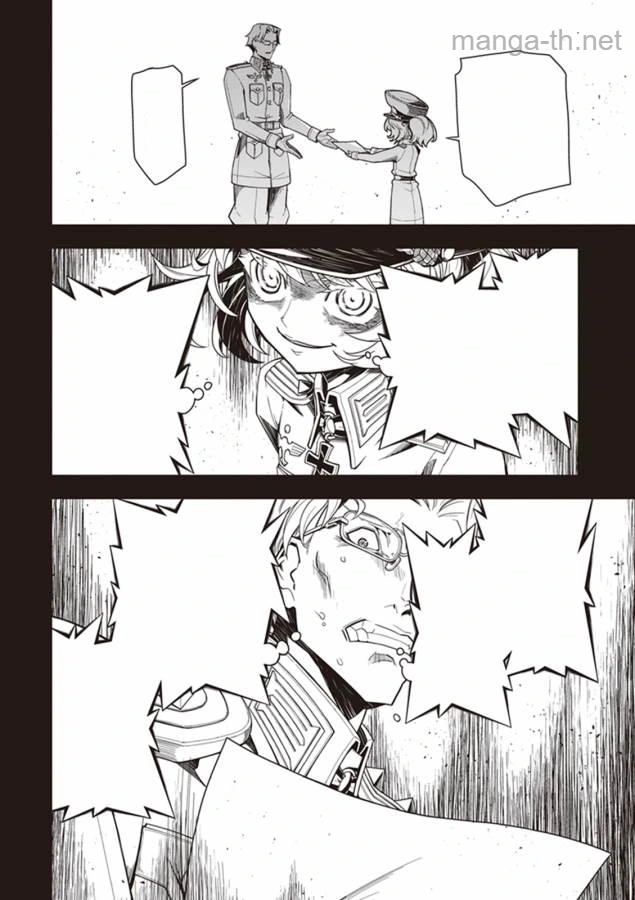 Youjo Senki หน้า 8